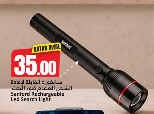 available at دانة هايبرماركت in قطر - الضعاين
