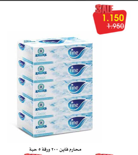 available at Al Rawda & Hawally Coop Society in Kuwait - Kuwait City
