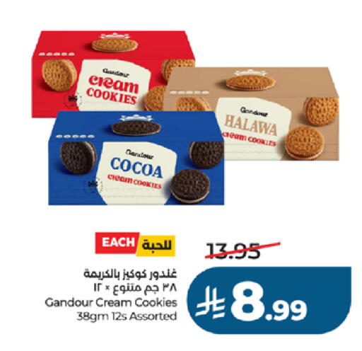 available at لولو هايبرماركت in مملكة العربية السعودية, السعودية, سعودية - جدة