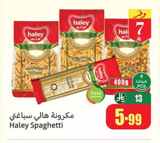 available at Othaim Markets in KSA, Saudi Arabia, Saudi - Al-Kharj