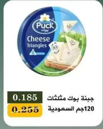 available at جمعية البيان التعاونية in الكويت - مدينة الكويت