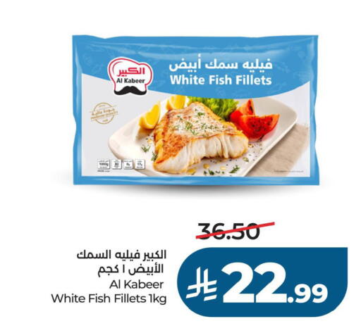 available at LULU Hypermarket in KSA, Saudi Arabia, Saudi - Al Khobar