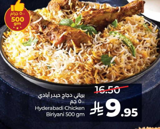 available at LULU Hypermarket in KSA, Saudi Arabia, Saudi - Al-Kharj