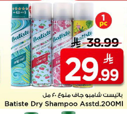 Cherry available at مارك & سيف in مملكة العربية السعودية, السعودية, سعودية - الخبر‎