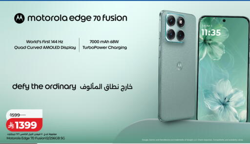 available at LULU Hypermarket in KSA, Saudi Arabia, Saudi - Al-Kharj