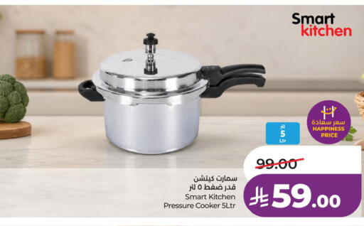 available at LULU Hypermarket in KSA, Saudi Arabia, Saudi - Al Khobar