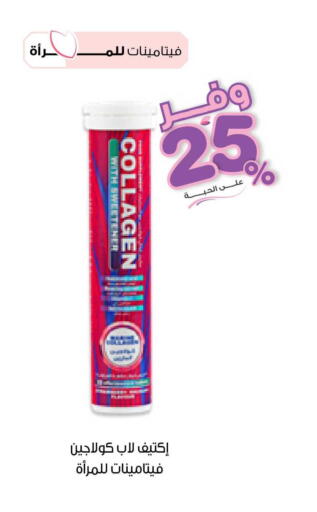 available at Innova Health Care in KSA, Saudi Arabia, Saudi - Jubail