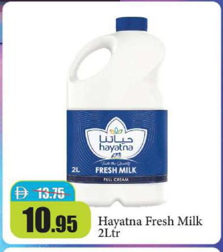 available at Al Aswaq Hypermarket in UAE - Ras al Khaimah