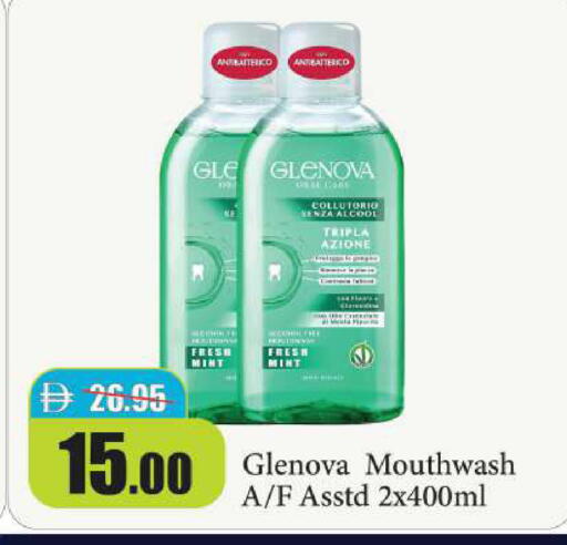 Mint available at Al Aswaq Hypermarket in UAE - Ras al Khaimah