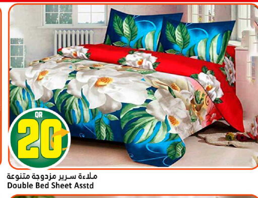 available at دانة هايبرماركت in قطر - الضعاين