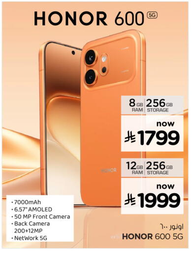 available at Hyper Al Wafa in KSA, Saudi Arabia, Saudi - Jeddah