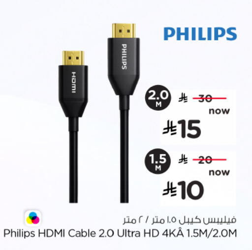 available at Hyper Al Wafa in KSA, Saudi Arabia, Saudi - Al-Kharj