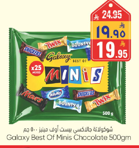 available at ستي فلاور in مملكة العربية السعودية, السعودية, سعودية - الرياض