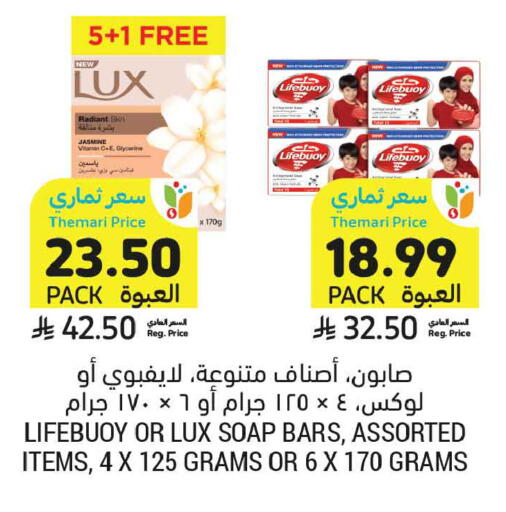 available at Tamimi Market in KSA, Saudi Arabia, Saudi - Medina