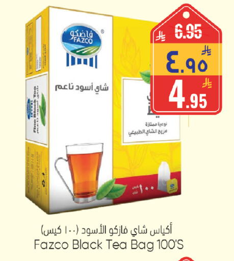 available at ستي فلاور in مملكة العربية السعودية, السعودية, سعودية - الرياض