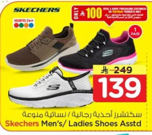 available at Nesto in KSA, Saudi Arabia, Saudi - Al-Kharj