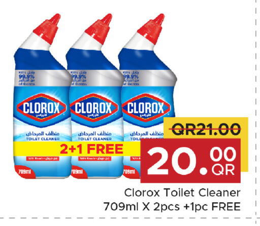 available at Family Food Centre in Qatar - Umm Salal