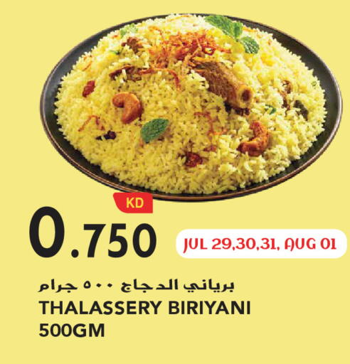available at Grand Hyper in Kuwait - Jahra Governorate