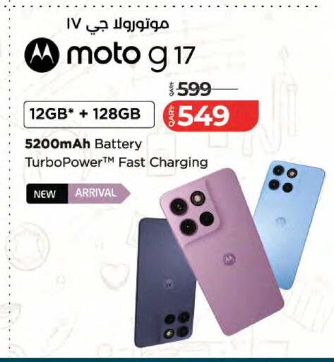 available at LuLu Hypermarket in Qatar - Doha