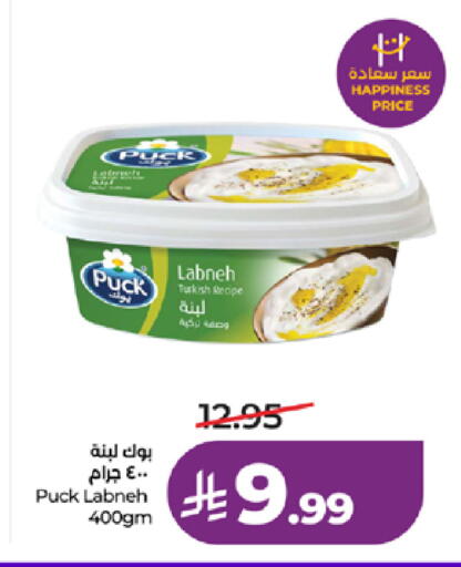 available at لولو هايبرماركت in مملكة العربية السعودية, السعودية, سعودية - جدة