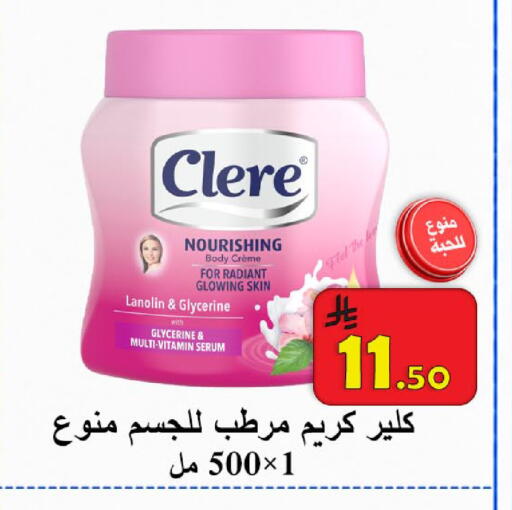 available at  Ali Sweets And Food in KSA, Saudi Arabia, Saudi - Al Hasa