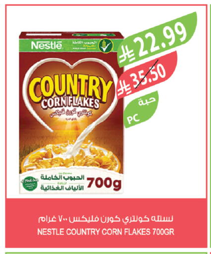 available at Farm  in KSA, Saudi Arabia, Saudi - Al-Kharj