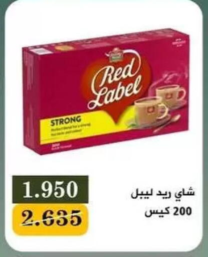 available at جمعية البيان التعاونية in الكويت - مدينة الكويت