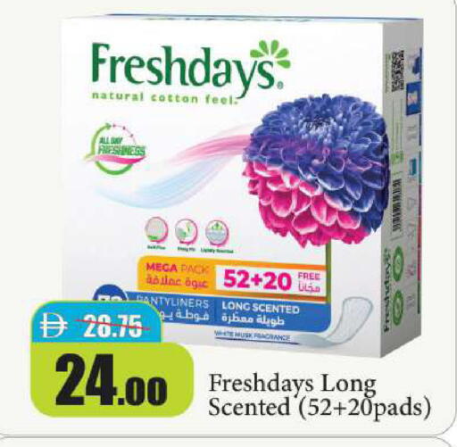 available at Al Aswaq Hypermarket in UAE - Ras al Khaimah