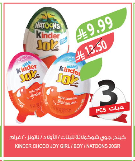 available at Farm  in KSA, Saudi Arabia, Saudi - Al-Kharj