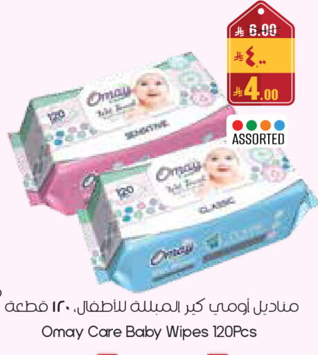 available at City Flower in KSA, Saudi Arabia, Saudi - Al-Kharj