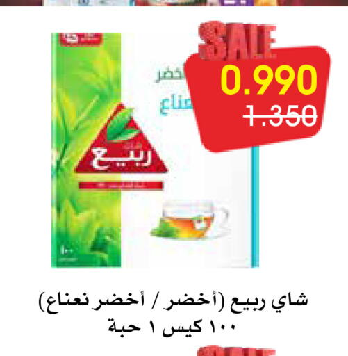 available at جمعية الروضة وحولي التعاونية in الكويت - مدينة الكويت