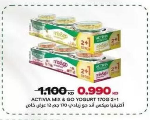available at Bayan Cooperative Society in Kuwait - Kuwait City