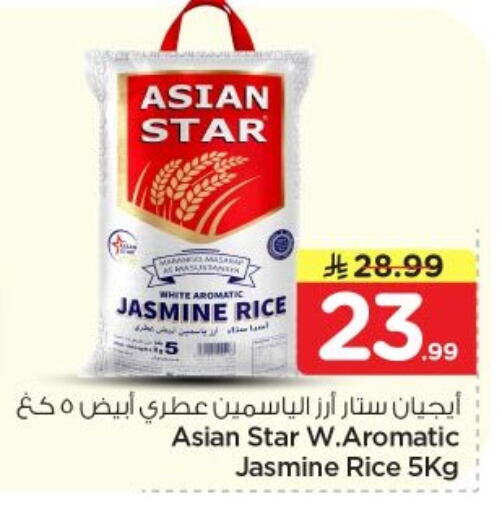 available at Nesto in KSA, Saudi Arabia, Saudi - Al-Kharj