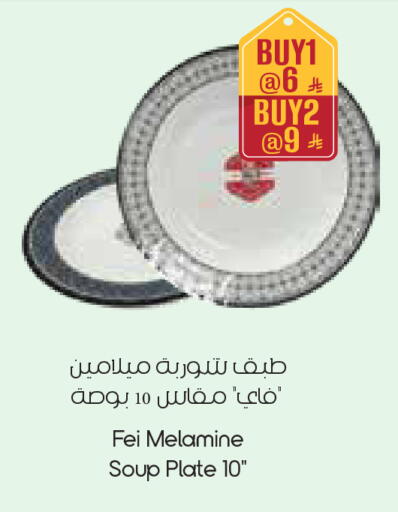 available at City Flower in KSA, Saudi Arabia, Saudi - Al Duwadimi