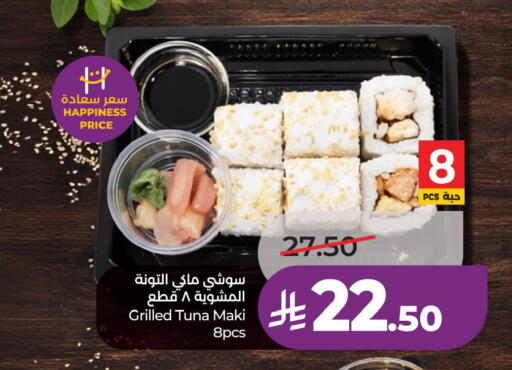 available at LULU Hypermarket in KSA, Saudi Arabia, Saudi - Al Khobar