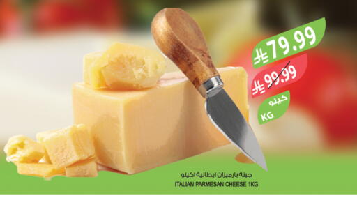 available at Farm  in KSA, Saudi Arabia, Saudi - Al-Kharj