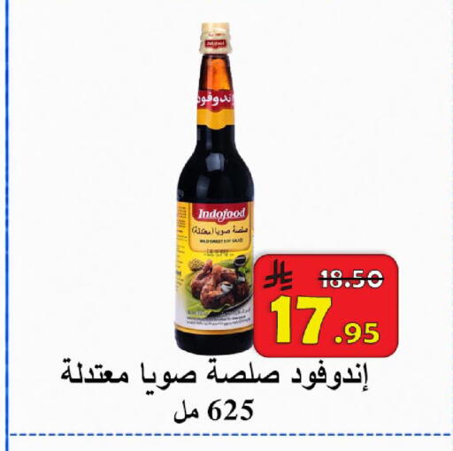 available at  Ali Sweets And Food in KSA, Saudi Arabia, Saudi - Al Hasa