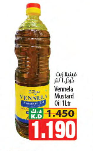 Mango available at Mango Hypermarket  in Kuwait - Jahra Governorate