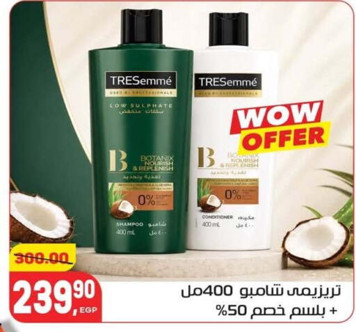 available at Hyper El Mansoura Shobra in Egypt - Cairo