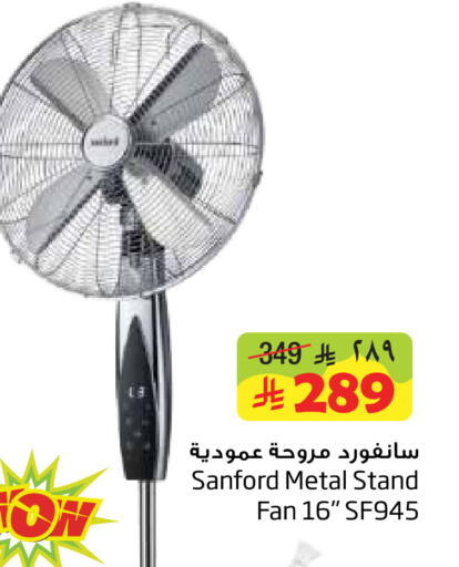 available at Layan Hyper in KSA, Saudi Arabia, Saudi - Al Khobar
