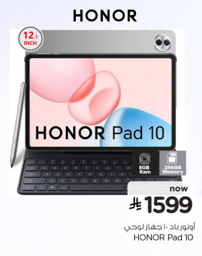 available at Hyper Al Wafa in KSA, Saudi Arabia, Saudi - Al-Kharj