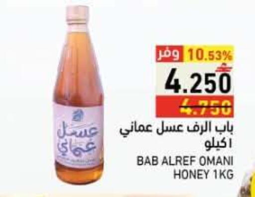 available at رامز in عُمان - صلالة