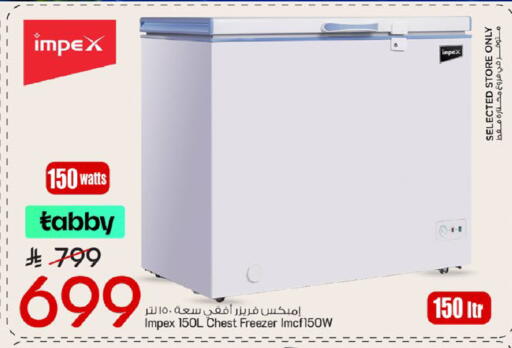 available at مارك & سيف in مملكة العربية السعودية, السعودية, سعودية - الخبر‎