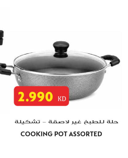 available at Grand Hyper in Kuwait - Jahra Governorate