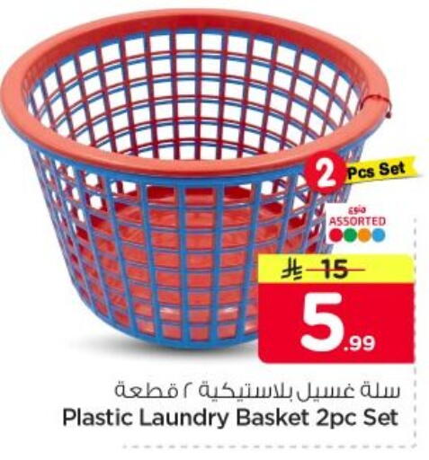 available at Nesto in KSA, Saudi Arabia, Saudi - Al-Kharj