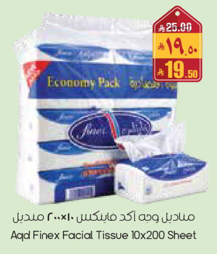 available at City Flower in KSA, Saudi Arabia, Saudi - Yanbu