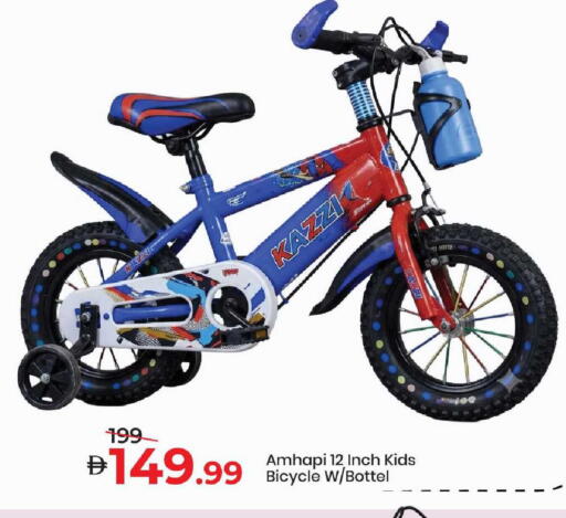 available at Mark & Save in UAE - Dubai