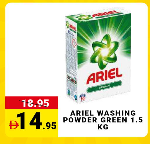 available at MADHOOR SUPERMARKET L.L.C in UAE - Dubai