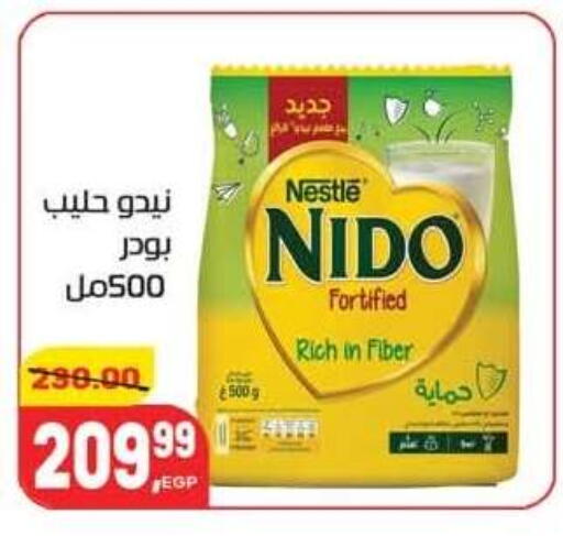 available at Hyper El Mansoura Shobra in Egypt - Cairo