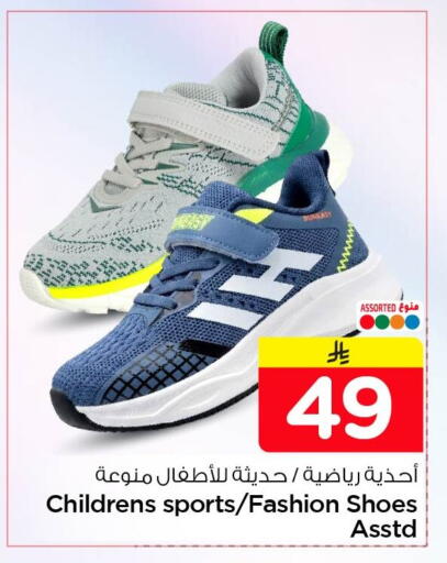available at Nesto in KSA, Saudi Arabia, Saudi - Al Khobar